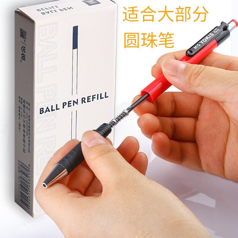 ball pen refill