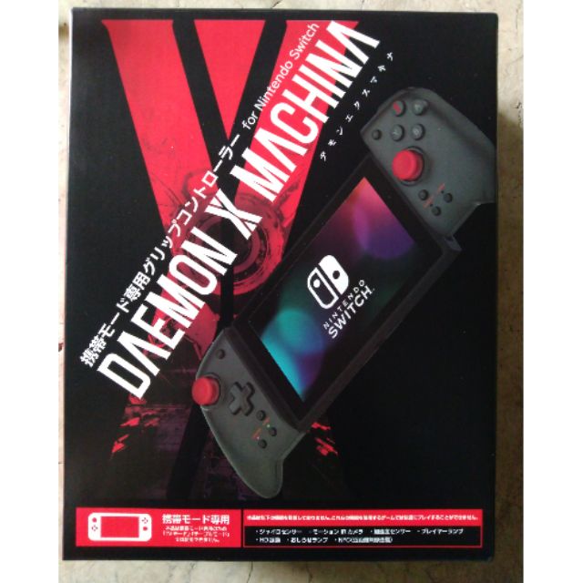 hori switch daemon x machina split pad pro controller