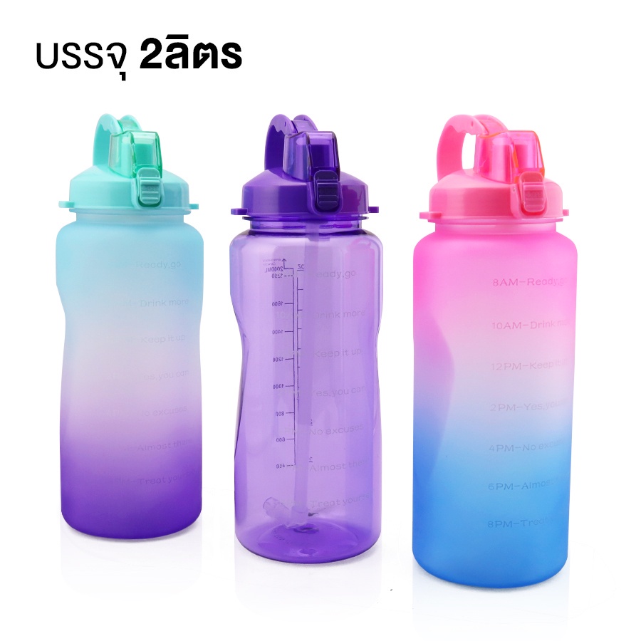 Water bottle Portable water bottle 2 liter water bottle 2 liter plastic ...