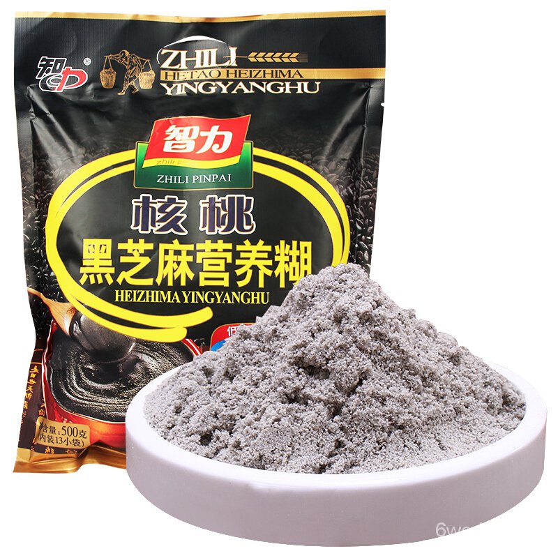 Intelligence Walnut Black Sesame Nutrition Paste Nutrition Breakfast