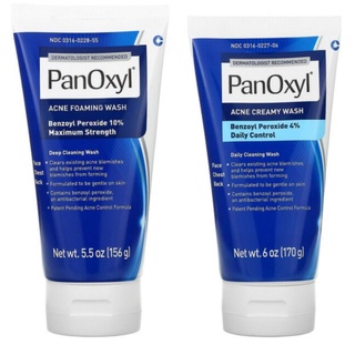 ✅On Hand! PanOxyl Benzoyl Peroxide 4% Creamy Wash or 10% Foaming Wash