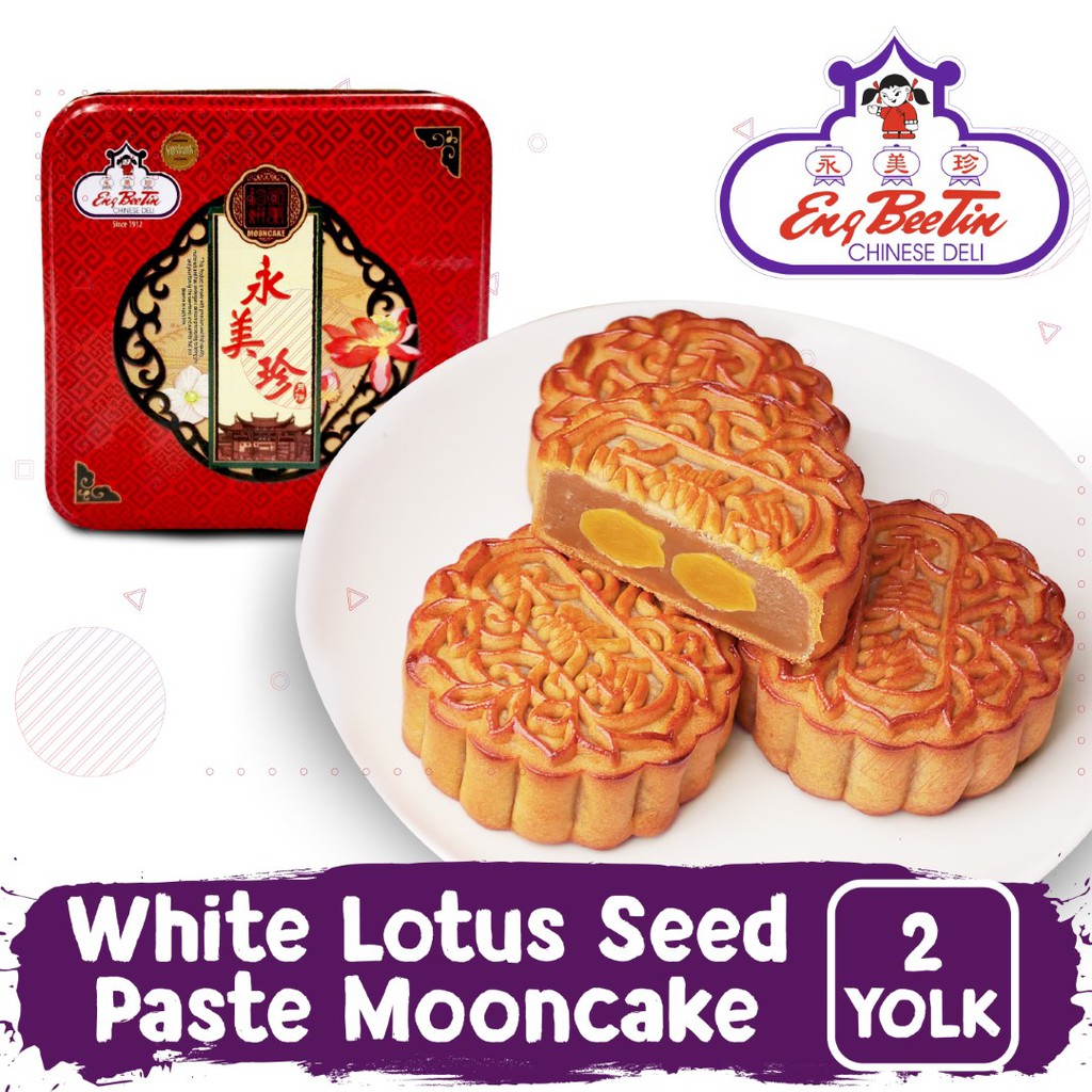 Eng Bee Tin Premium White Lotus Seed Paste Mooncake Shopee Philippines