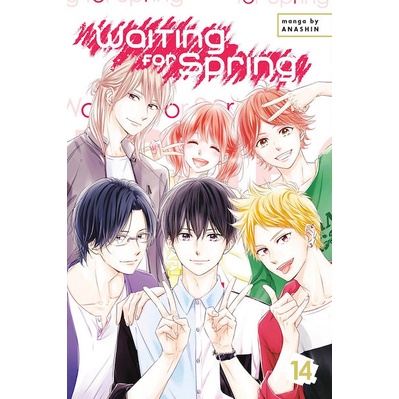 Featured image of Discounted Books: Waiting For Spring Vol.14 (Manga)(DUPLICATE COLORED PAGES AND UPSIDE DOWN)
