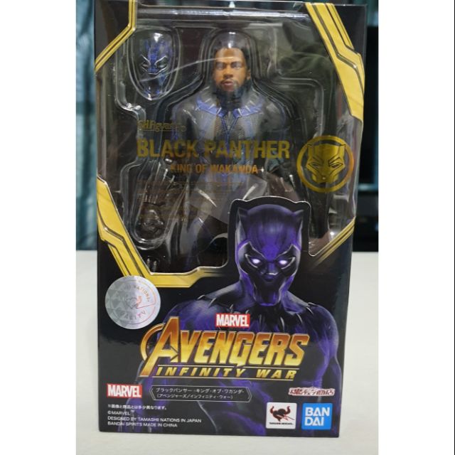 figuarts black panther