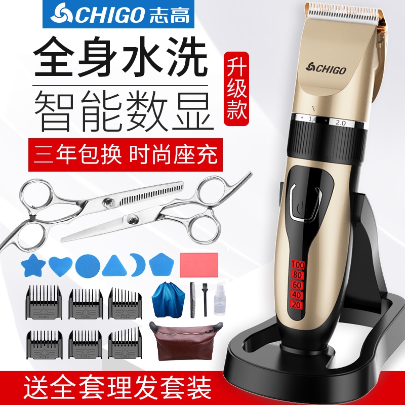 hair shaver shopee