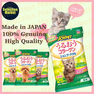 【Fast Deliver】Japan Pet Wipes - Dog cat ear wipes ear cleaning wipes Etipet Joypet