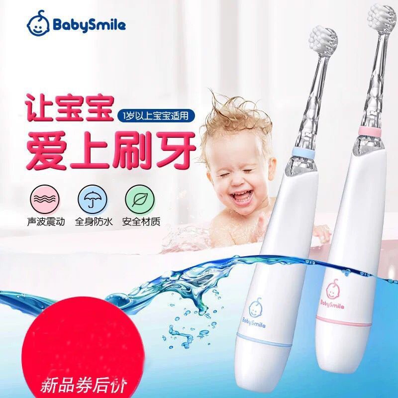 baby smile toothbrush
