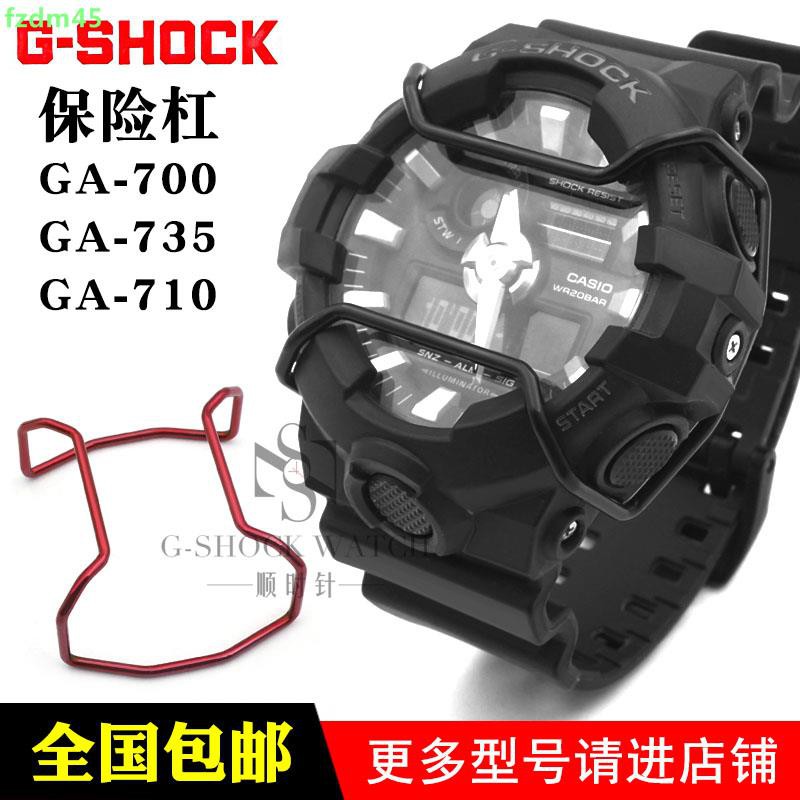 g shock 735