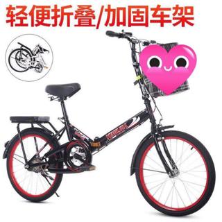 pink and white bike