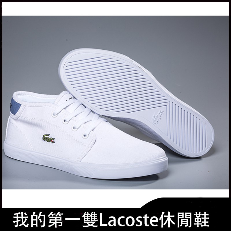 lacoste white shoes womens ph