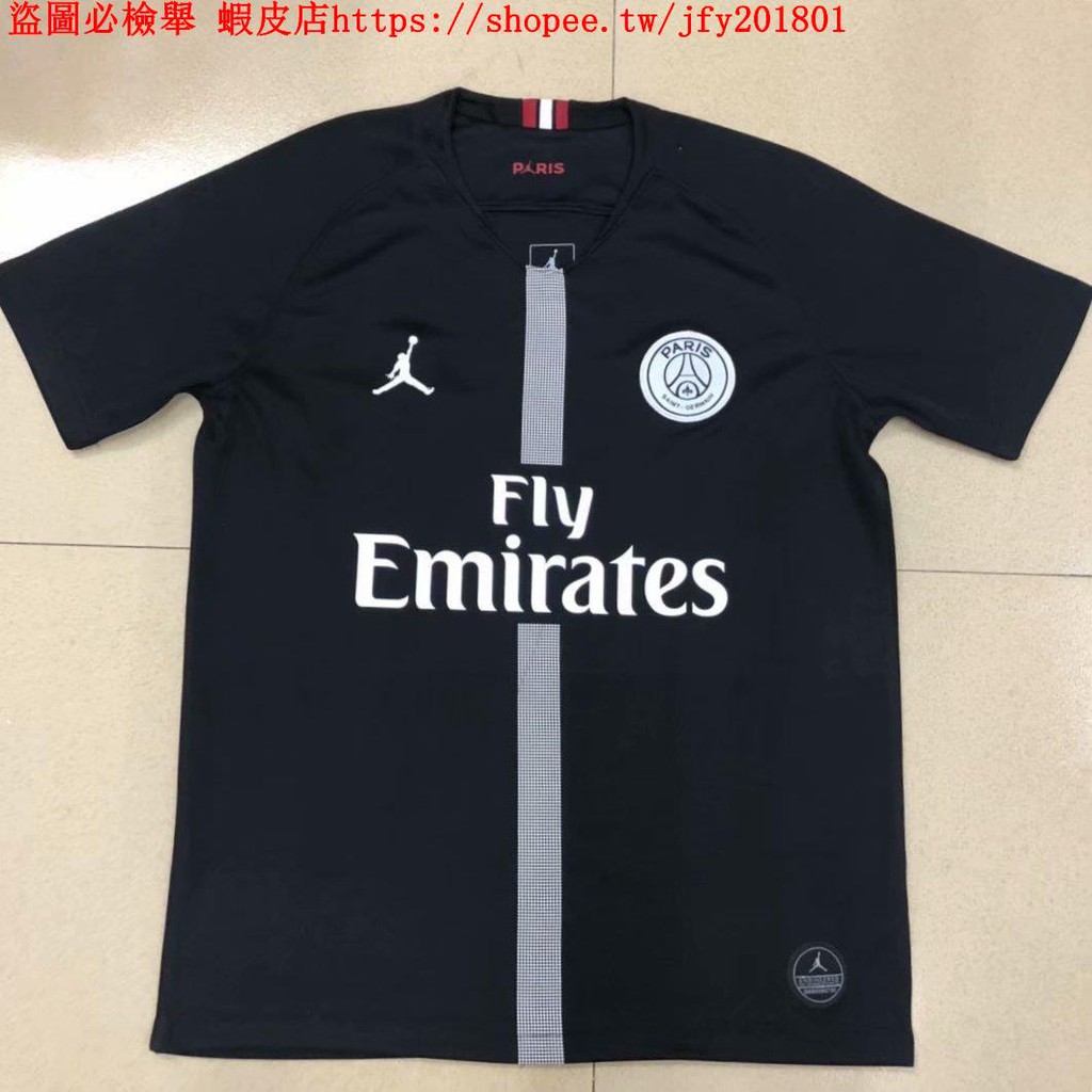 psg champions league jersey