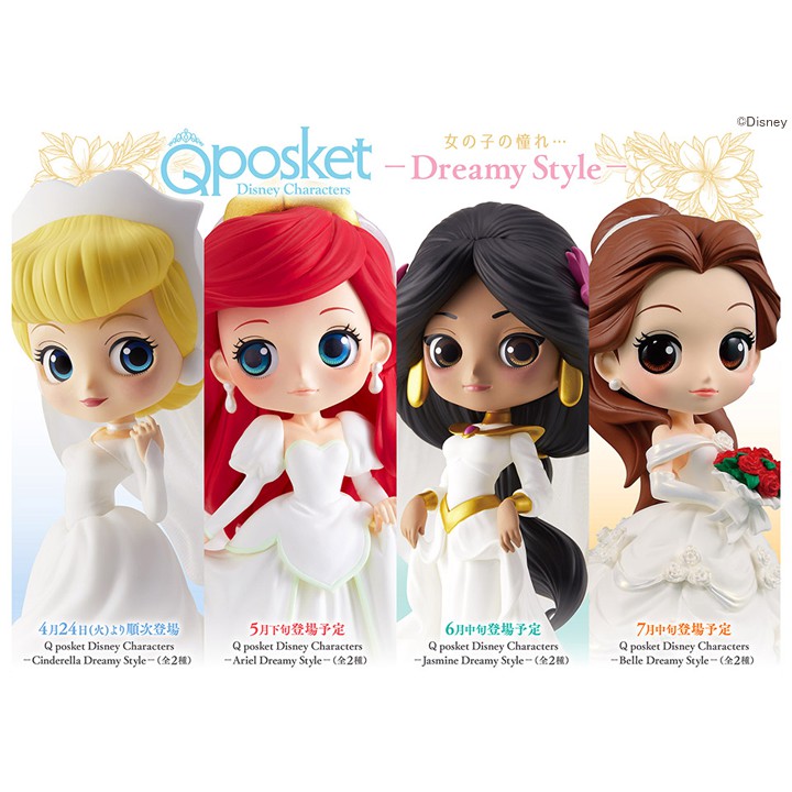 Banpresto Qposket Disney Dreamy Collection Ariel Jasmine Cinderella Belle Shopee Philippines