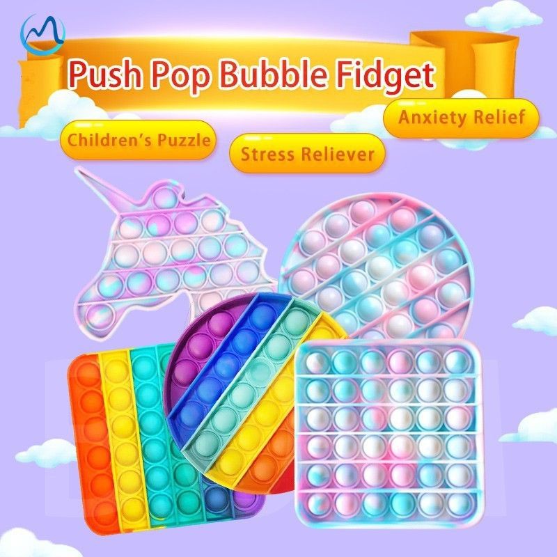 Lansite New Unicorn Pop Its Round Fidget Toy Push bubble stress relief