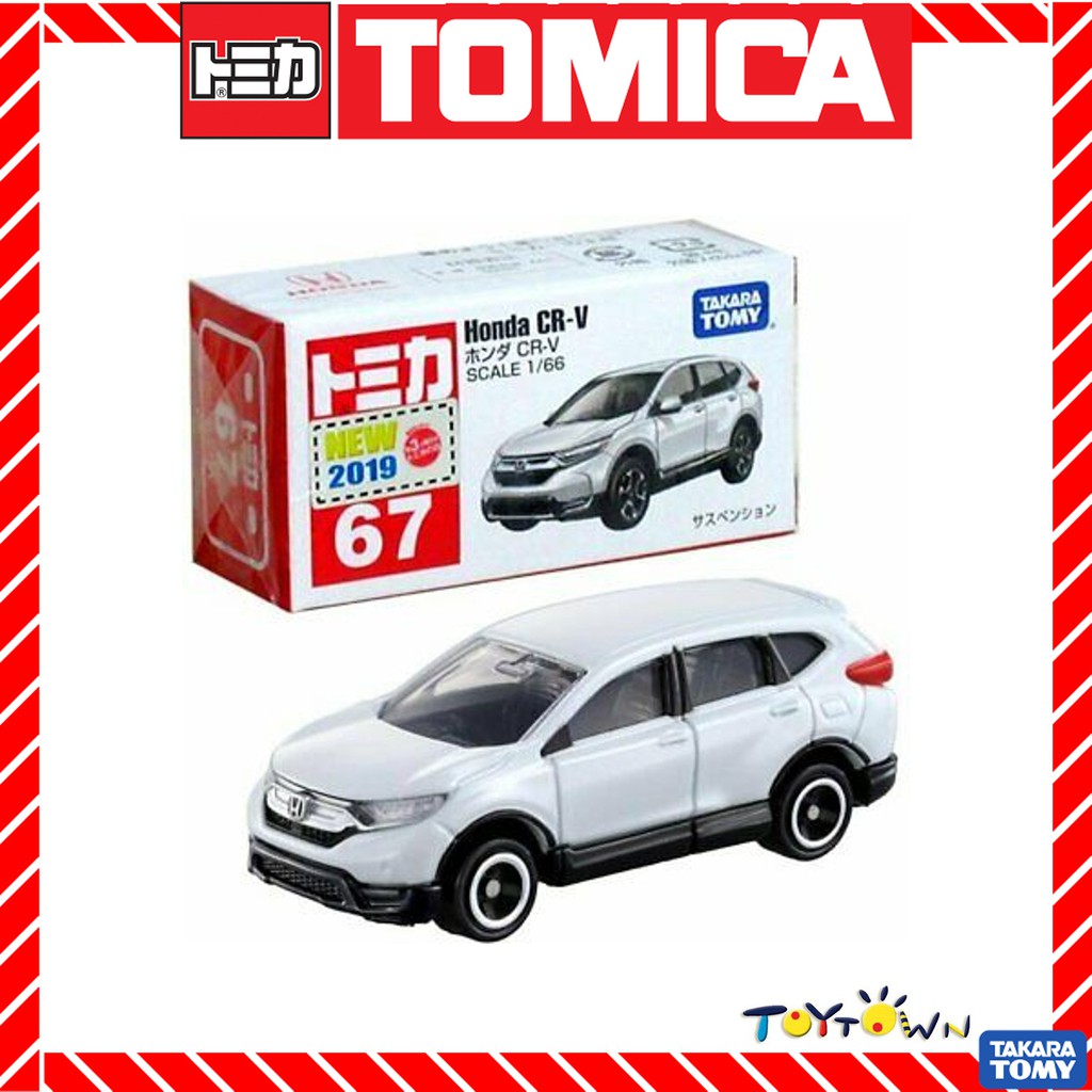 tomica honda crv