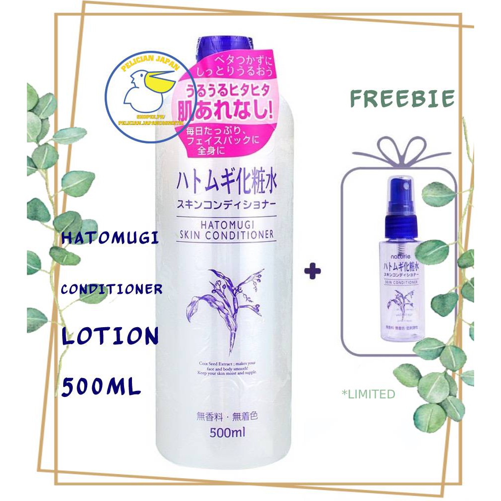 HATOMUGI CONDITIONER LOTION 500ML MADE IN JAPAN [114] Shopee Philippines