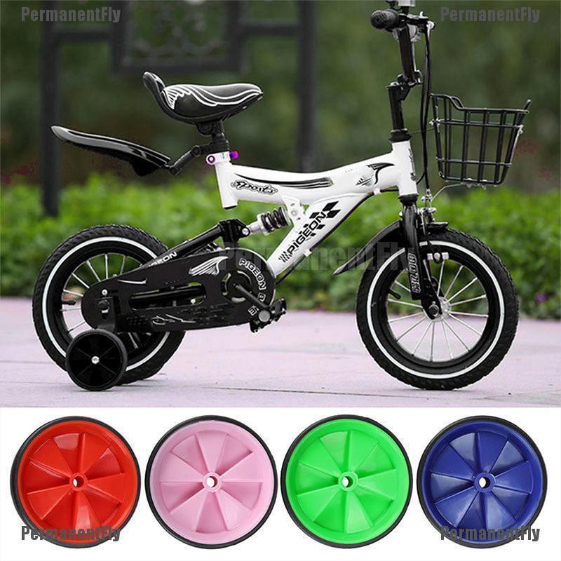 stabilisers for electric bikes