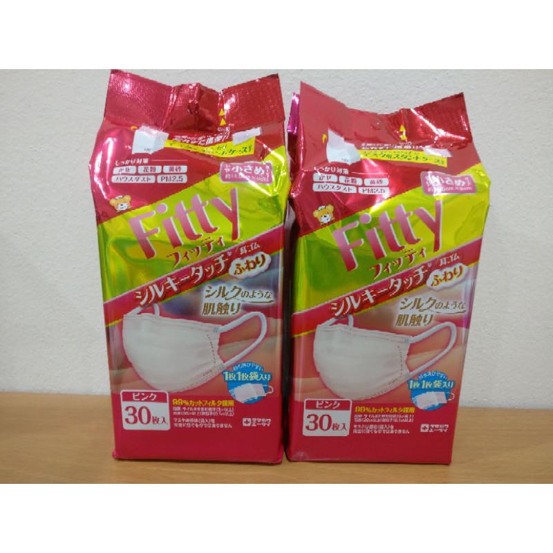 Fitty Silky Soft Touch Tamagawa Mask Pink Massager Super Version (Rare