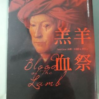 Criminal Psychological Suspension Novel Translation Literature Chinese books #1