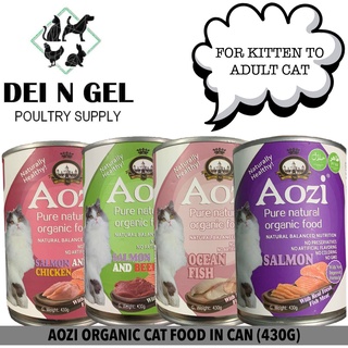 AOZI PURE NATURAL ORGANIC WET CAT FOOD IN CAN - CHOOSE FLAVOR