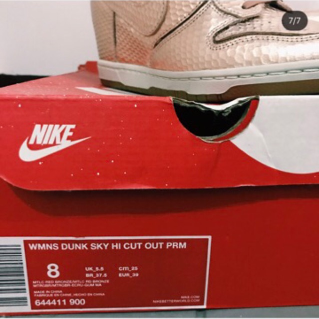 nike dunk sky hi cut out