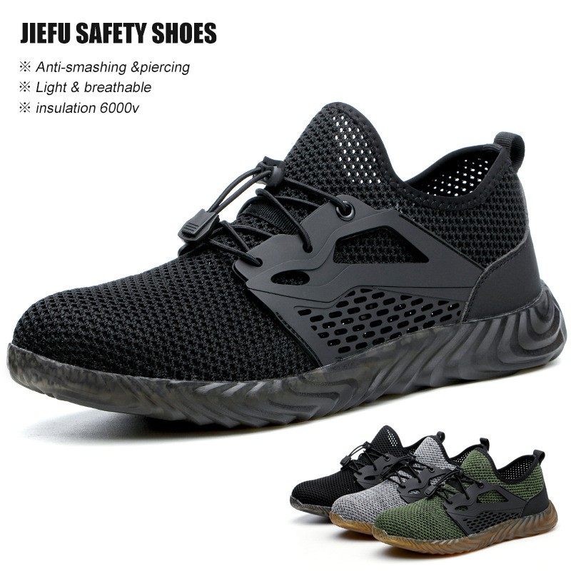 safety shoe caps