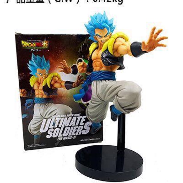 ultimate soldiers gogeta