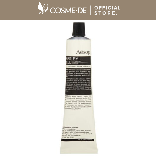 Aesop Parsley Seed Cleansing Masque 60Ml Shopee Philippines