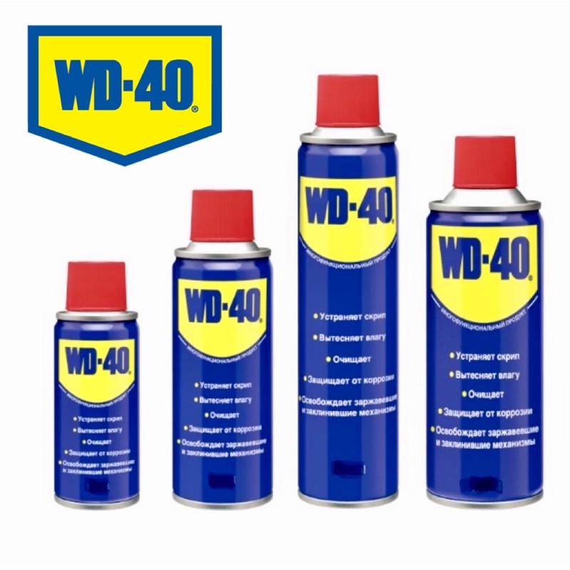 WD40 Rust Remover & Oil 3/6.5/9/12.9oz Original Shopee