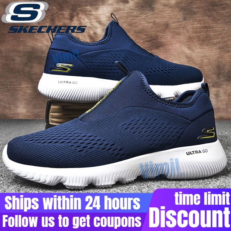 skechers memory foam coupons