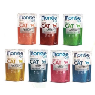 Monge Grill Chunkies in Pouch Wet Cat Food 85g