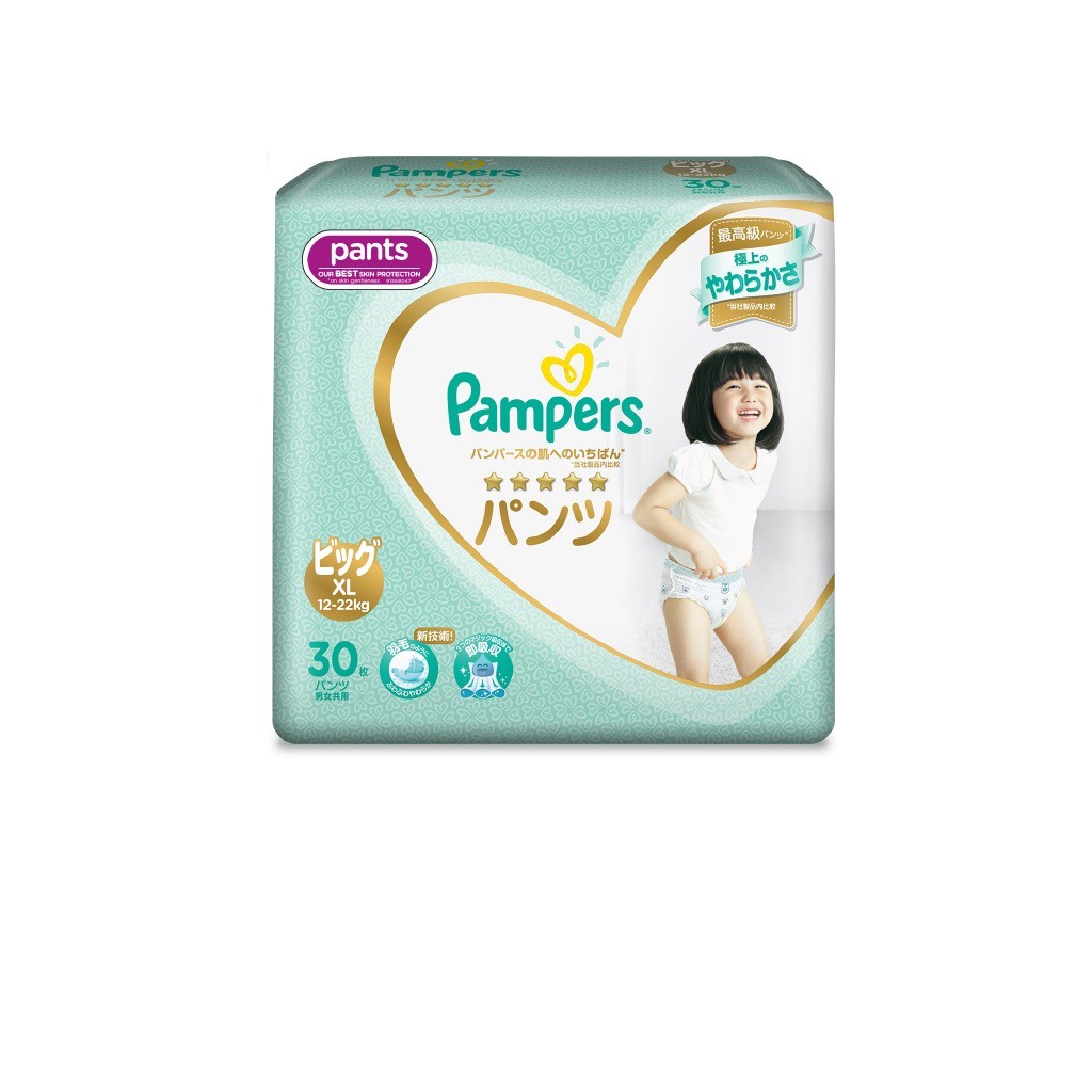 pampers xl diapers lowest price
