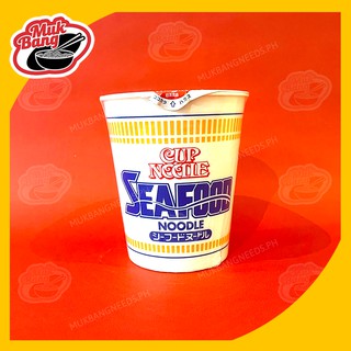 Japan Nissin Seafood Cup Noodles 74g | Shopee Philippines