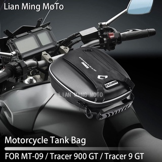 mt09 tank bag