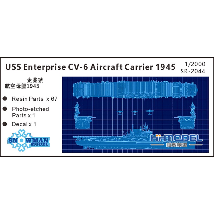 Details about / Snow Man resin kit 1//2000 USS Enterprise CV-6 Aircraft Carrier 1945 SR-2044