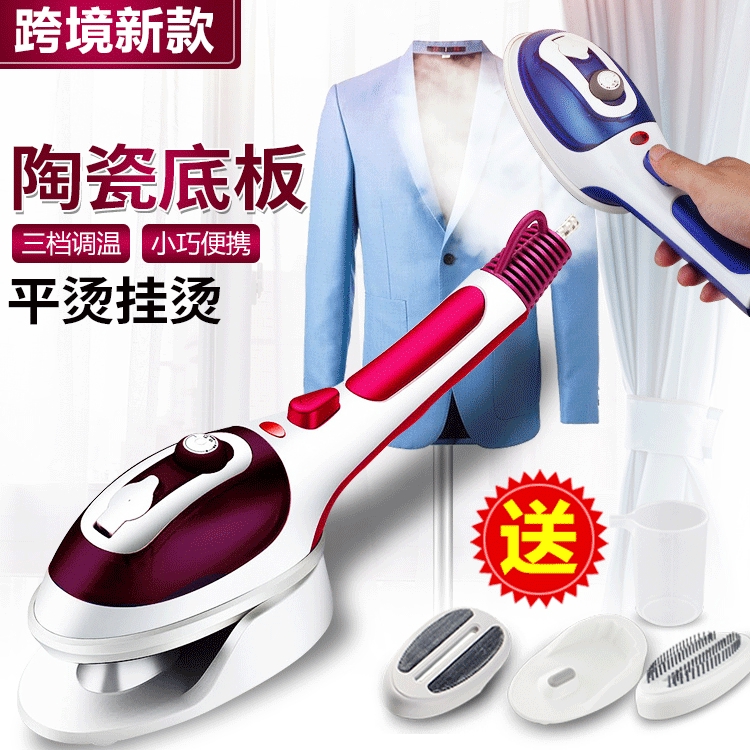 steam iron shopee