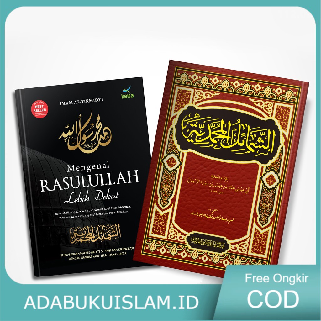 Islamic Book - Asy-Syamail Al-Muhammadiyah And Book Know The Prophet ...