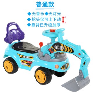 blue excavator toy