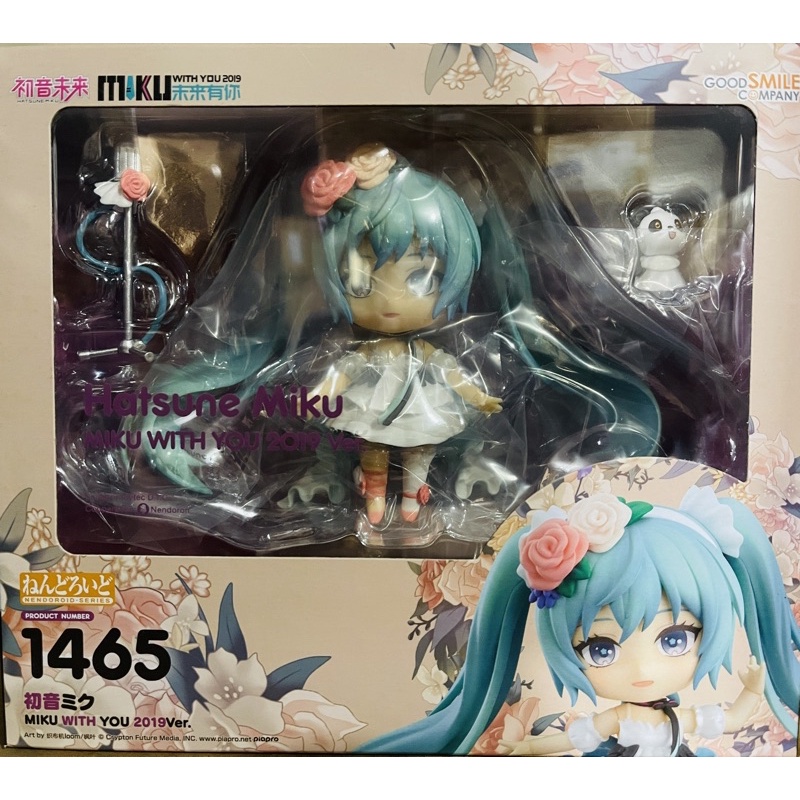Character Vocal Series 01 Nendoroid Actionfigur Hatsune Miku Miku With You 2019 