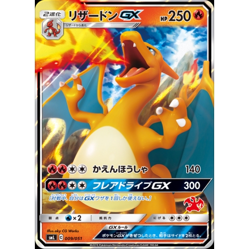 Gx Ex Mega Card Pokemon Trading Cards Gift For Kids Collection Toy English Version