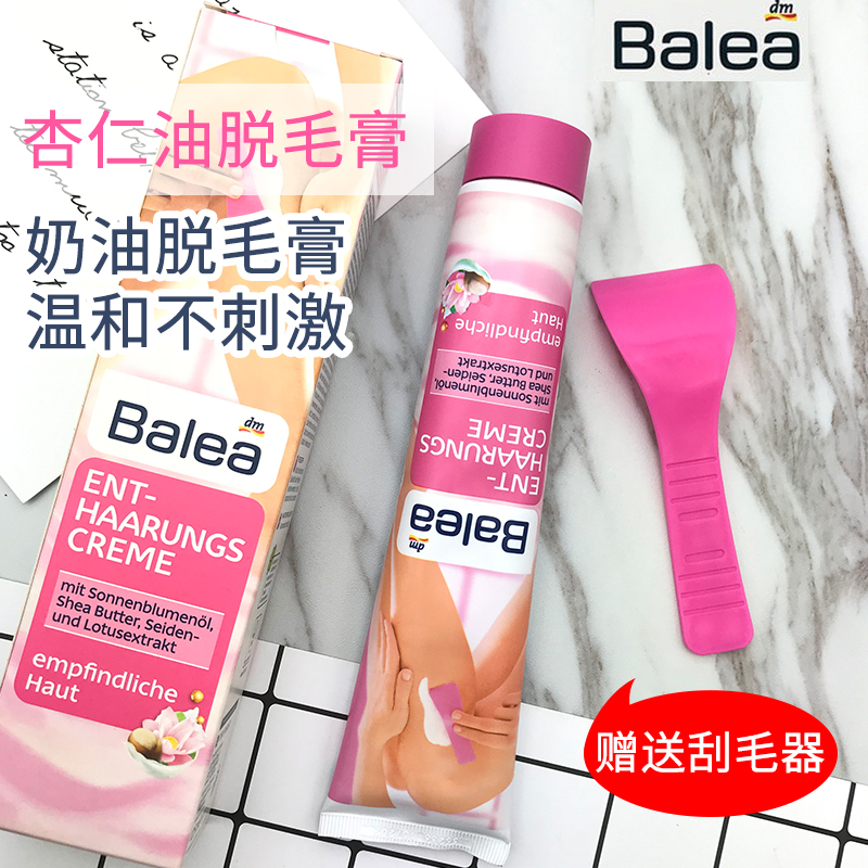 ã‚¸spot German Balea Balea Almond Oil Hair Removal Cream Mild And Low Sensitivity Does Not Stimulate Shopee Philippines