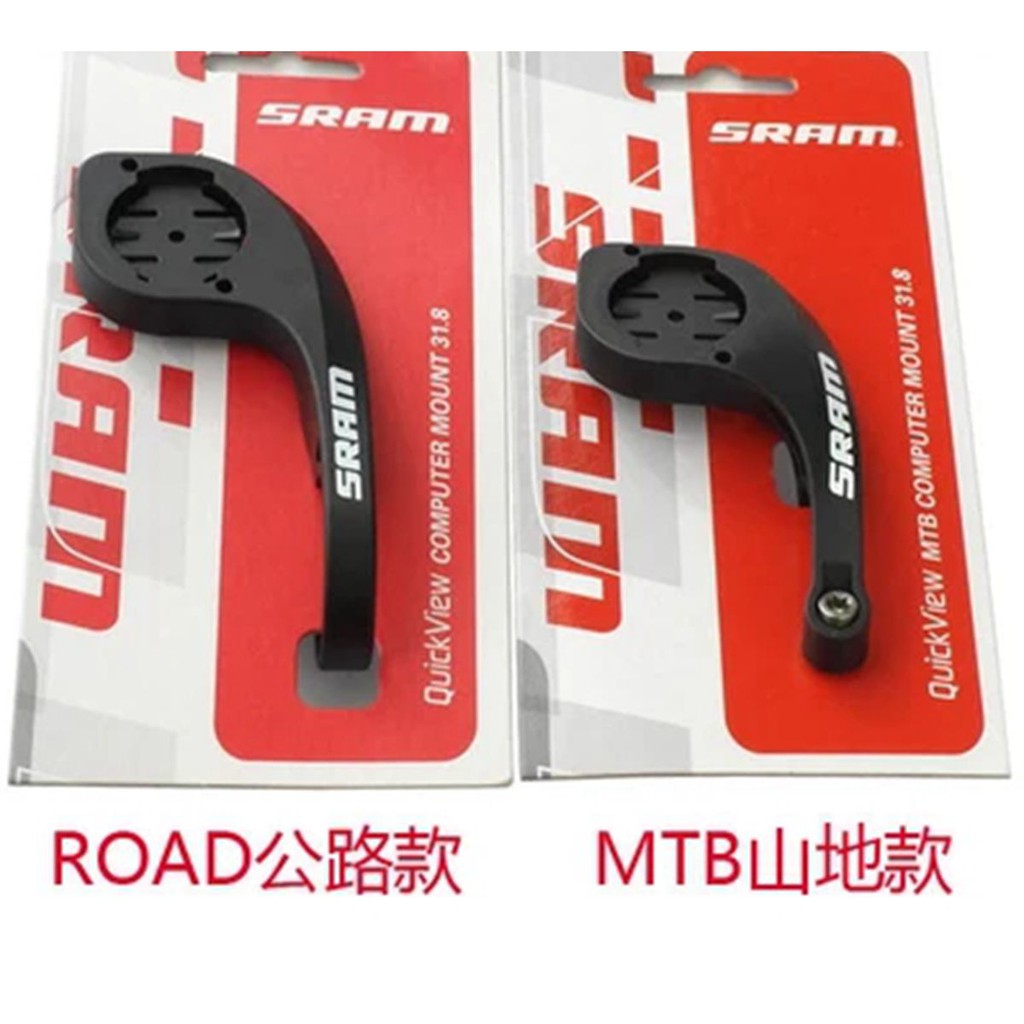 sram out front mount