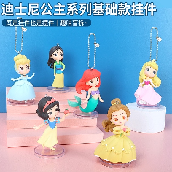 MINISO DISNEY PRINCESS FIGURES KEYCHAINS SET OF 6 | Shopee Philippines