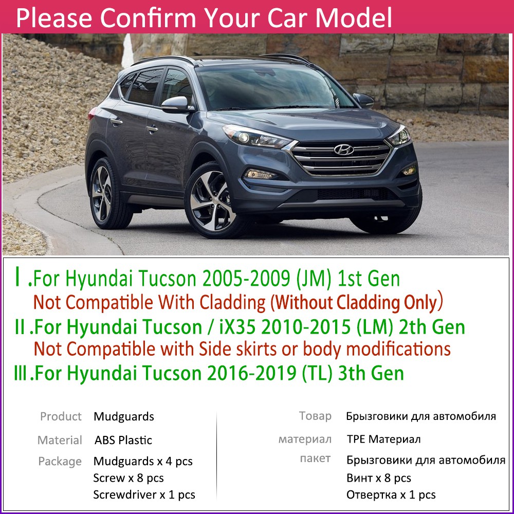 4 Mud Flaps Splash Guard Fender Car Mudguard for Hyundai ix35 Tucson 2010-2015
