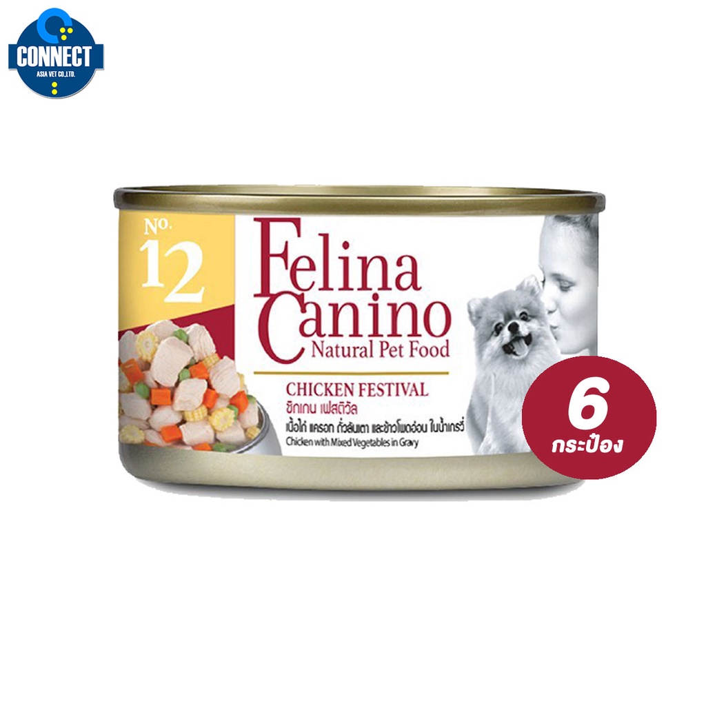 Felina Canino NO.12 Chicken Flavor Green Pea Carrot Soft Corn And Gravy 85 G. 6 Cans. #1