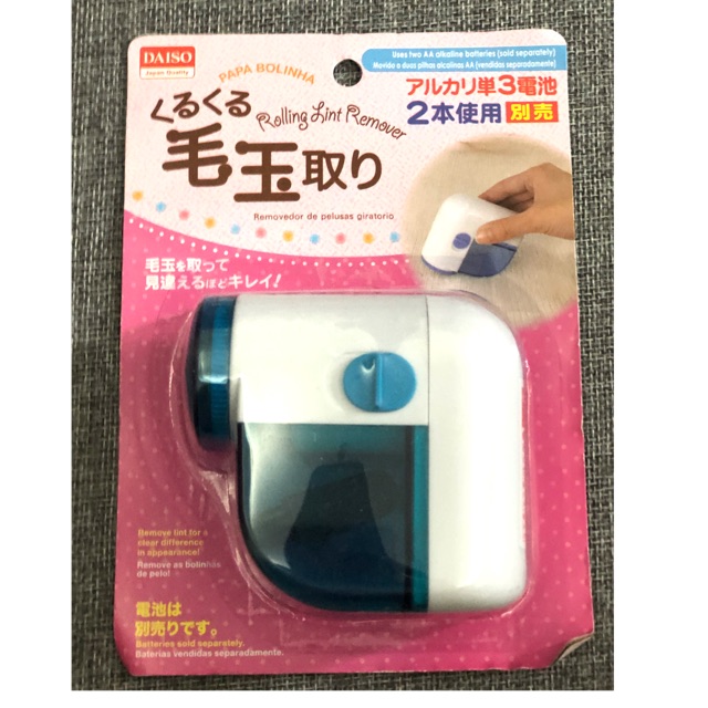 Daiso Rolling Lint Remover Electronics Others On Carousell