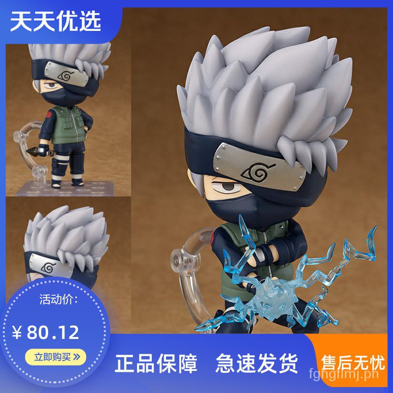 Gscclay Figure Naruto Legend Sharingan Kakashi 724 Face Transplant Doll Garage Kit Model Shopee Philippines