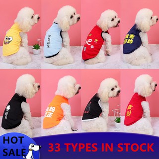 READY STOCK Summer Dog Clothes Small Dog Funny Cat Bichon Bomei Small Dog Summer Summer Vest Thin Section Pet Clothing Dog Vest