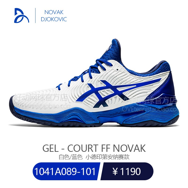 djokovic tennis shoes asics