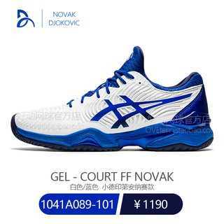 djokovic shoes