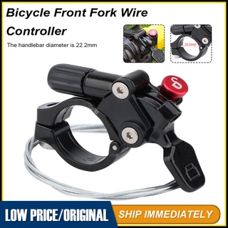 Details about   Fork Remote Lockout Lever For Mountain Bike Forks Lightweight Aluminum Alloy 